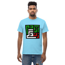 Load image into Gallery viewer, Men's classic tee