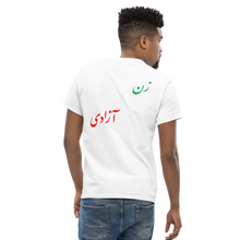 Load image into Gallery viewer, Men's classic tee