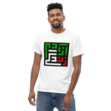Load image into Gallery viewer, Men's classic tee