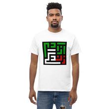 Load image into Gallery viewer, Men's classic tee