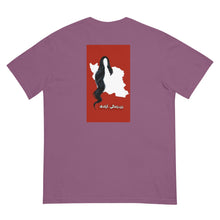 Load image into Gallery viewer, Men’s garment-dyed heavyweight t-shirt