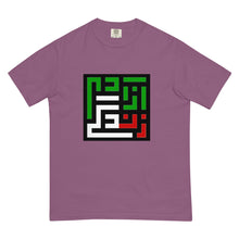 Load image into Gallery viewer, Men’s garment-dyed heavyweight t-shirt