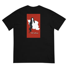 Load image into Gallery viewer, Men’s garment-dyed heavyweight t-shirt