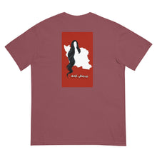 Load image into Gallery viewer, Men’s garment-dyed heavyweight t-shirt