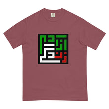 Load image into Gallery viewer, Men’s garment-dyed heavyweight t-shirt