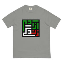 Load image into Gallery viewer, Men’s garment-dyed heavyweight t-shirt