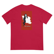 Load image into Gallery viewer, Men’s garment-dyed heavyweight t-shirt