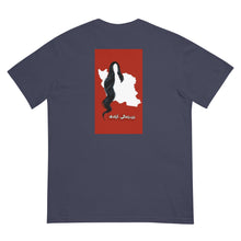 Load image into Gallery viewer, Men’s garment-dyed heavyweight t-shirt