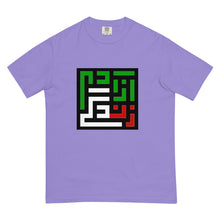 Load image into Gallery viewer, Men’s garment-dyed heavyweight t-shirt