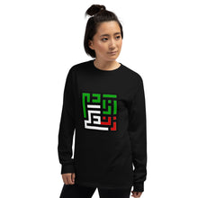 Load image into Gallery viewer, Men’s Long Sleeve Shirt