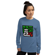 Load image into Gallery viewer, Men’s Long Sleeve Shirt