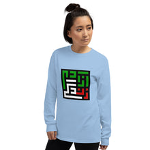 Load image into Gallery viewer, Men’s Long Sleeve Shirt