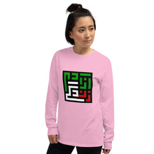 Load image into Gallery viewer, Men’s Long Sleeve Shirt