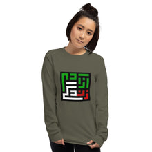 Load image into Gallery viewer, Men’s Long Sleeve Shirt