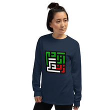 Load image into Gallery viewer, Men’s Long Sleeve Shirt