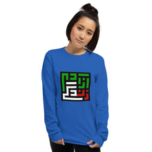 Load image into Gallery viewer, Men’s Long Sleeve Shirt