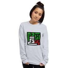 Load image into Gallery viewer, Men’s Long Sleeve Shirt