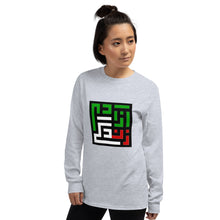 Load image into Gallery viewer, Men’s Long Sleeve Shirt