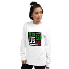 Load image into Gallery viewer, Men’s Long Sleeve Shirt