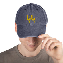 Load image into Gallery viewer, Vintage Dad Hat
