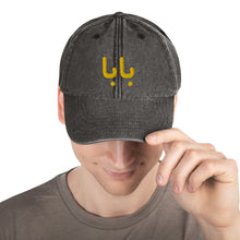 Load image into Gallery viewer, Vintage Dad Hat