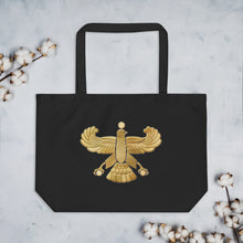 Load image into Gallery viewer, Large organic tote bag
