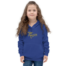 Load image into Gallery viewer, Kids Hoodie