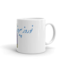 Load image into Gallery viewer, Mug