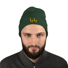 Load image into Gallery viewer, Embroidered Beanie