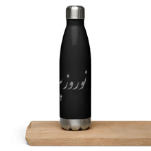 Load image into Gallery viewer, Stainless Steel Water Bottle