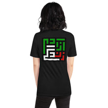 Load image into Gallery viewer, Unisex t-shirt