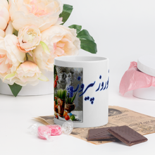 Load image into Gallery viewer, White glossy mug