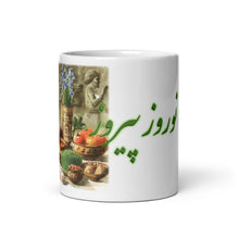 Load image into Gallery viewer, White glossy mug