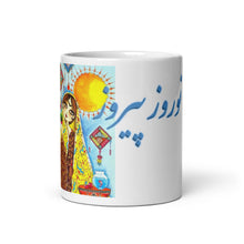 Load image into Gallery viewer, White glossy mug
