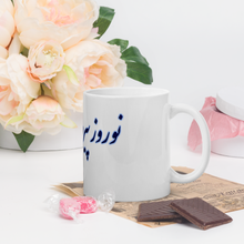 Load image into Gallery viewer, White glossy mug