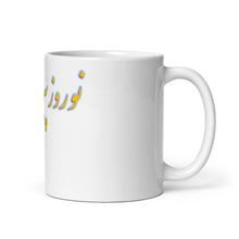 Load image into Gallery viewer, White glossy mug