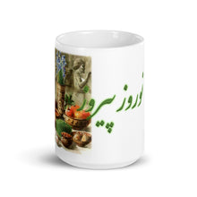 Load image into Gallery viewer, White glossy mug