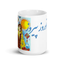 Load image into Gallery viewer, White glossy mug