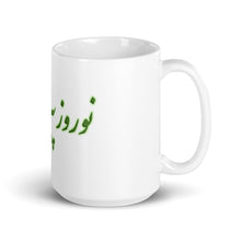 Load image into Gallery viewer, White glossy mug