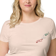Load image into Gallery viewer, Women’s basic organic t-shirt