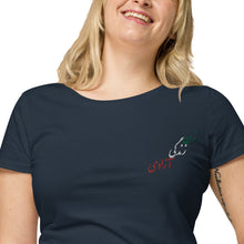 Load image into Gallery viewer, Women’s basic organic t-shirt