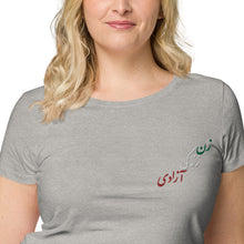 Load image into Gallery viewer, Women’s basic organic t-shirt