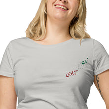 Load image into Gallery viewer, Women’s basic organic t-shirt