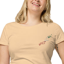 Load image into Gallery viewer, Women’s basic organic t-shirt