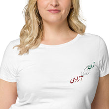 Load image into Gallery viewer, Women’s basic organic t-shirt
