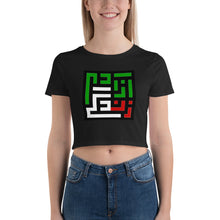 Load image into Gallery viewer, Women’s Crop Tee