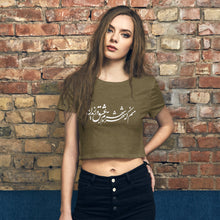 Load image into Gallery viewer, Women’s Crop Tee