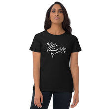 Load image into Gallery viewer, Women's short sleeve t-shirt