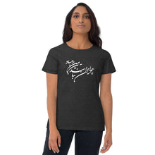 Load image into Gallery viewer, Women's short sleeve t-shirt