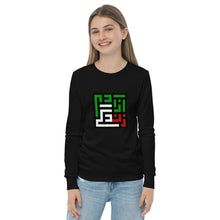 Load image into Gallery viewer, Youth long sleeve tee